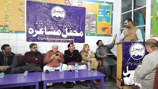 Fakhar Abbas reciting his poetry