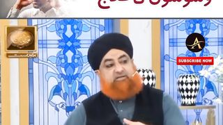 Namaz mein Aane Wale Waswaso ka Ilaj