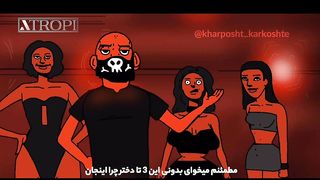 شاید برا شما هم پیش بیاد