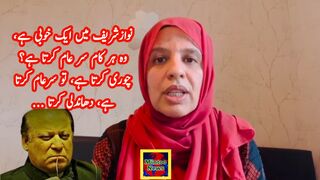 نوازشریف میں ایک خوبی ہے، وہ ہر کام سر عام کرتا ہے؟