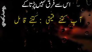 Kitne qabil kitne qeemati