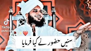 Ajmal Raza qadri bayan 192