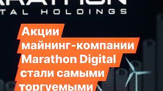 КРИПТОСВЯТ  28.12.