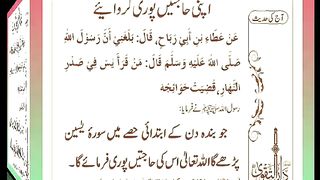 اسلامی معلومات Like share follow 312