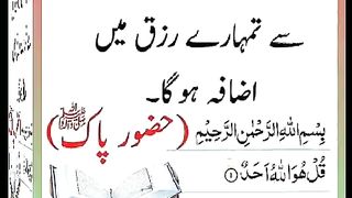 اسلامی معلومات Like share follow 313