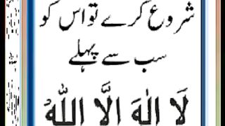 اسلامی معلومات Like share follow 314