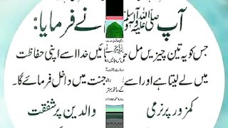 اسلامی معلومات Like share follow 316