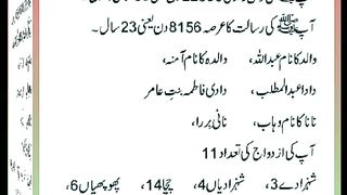 اسلامی معلومات Like share follow 317