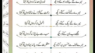 اسلامی معلومات Like share follow 318