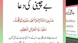 اسلامی معلومات Like share follow 320