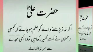 اسلامی معلومات Like share follow 321