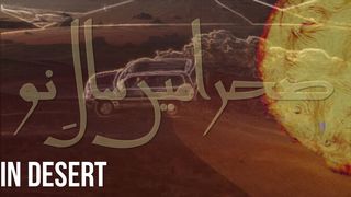 New Year in the Desert.