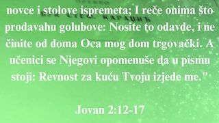 Jevandjelje po Jovanu 64