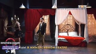 Однажды в театре ч1