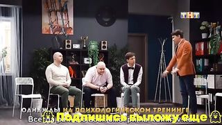 Однажды на приеме психолога ч1
