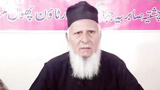 Hadith Shareef 4 | موت کو یاد رکھنے کا حکم | Hadith and Sunnah | Biyan Hazrat Soofi Maqsood Ahmad Zia | Gurubaba