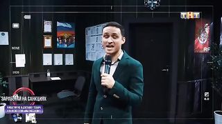Однажды в полиции ч1 2