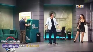Однажды в банке ч1 3