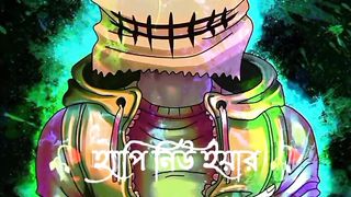 Happy new Year 2