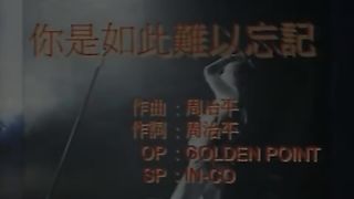 梁朝伟 ～ 你是如此难以忘记