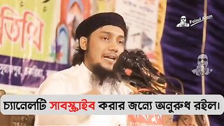 থার্টিফার্স্ট নাইট !