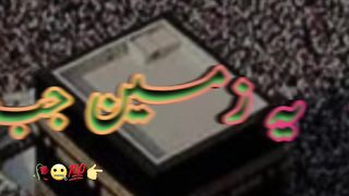Beautiful kalam 4