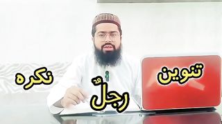 Learn arabic