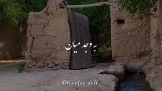 ...خدایا خودت