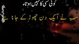 Dukh aur khushi