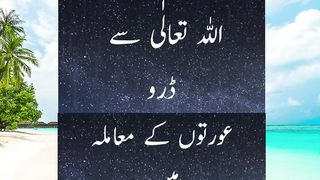 Hadees sharif Whatsapp status| daily hadees Mubarak