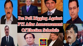 Prepoll rigging against PTI after announcement of election schedule