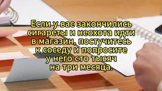 А ЭТО МЫСЛЬ!