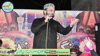 Naat Ya Rasool Allah (SAWW)