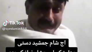 ظلم کی انتہا