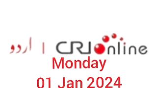 News Bulletin CRI online urdu News 372