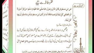 اسلامی معلومات Like share follow 323