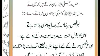 اسلامی معلومات Like share follow 325