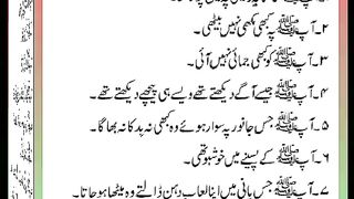 اسلامی معلومات Like share follow 326