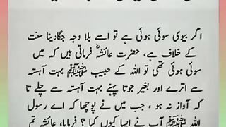 اسلامی معلومات Like share follow 327
