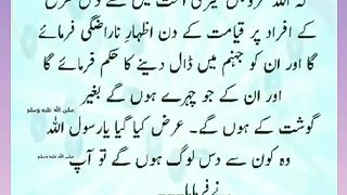 اسلامی معلومات Like share follow 328