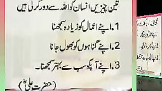 اسلامی معلومات Like share follow 329