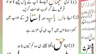 اسلامی معلومات Like share follow 330