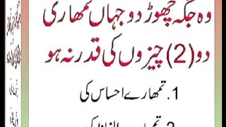 اسلامی معلومات Like share follow 332