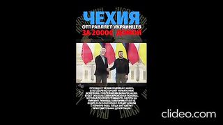 ЧЕХИЯ ЩЕ ВРЪЩА  МЪЖЕТЕ -ЕМИГРАНТИ  В УКРАИНА