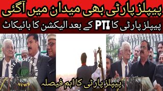 People's Party also entered the field... After PTI, People's Party also boycotted the election?... Important decision of People's Party.