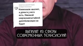 КОМЕНТАРИ: ХОДОРКОВСКИ 2