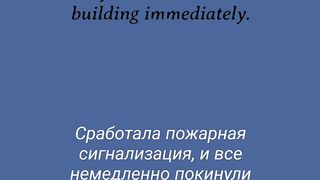 19 Learn English Russian Adverb 2