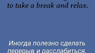 LEARN ENGLISH TO RUSSIAN ADVERB