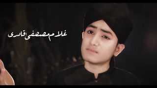 Jagha Ji Lagane ki Duniya Nhi Hai - Ghulam Mustafa Qadri