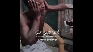 Beautiful Qu'ran Recitation